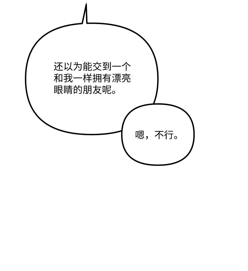 60 心疼是蓝色的18