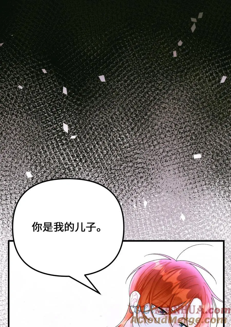 84 不许离开我6