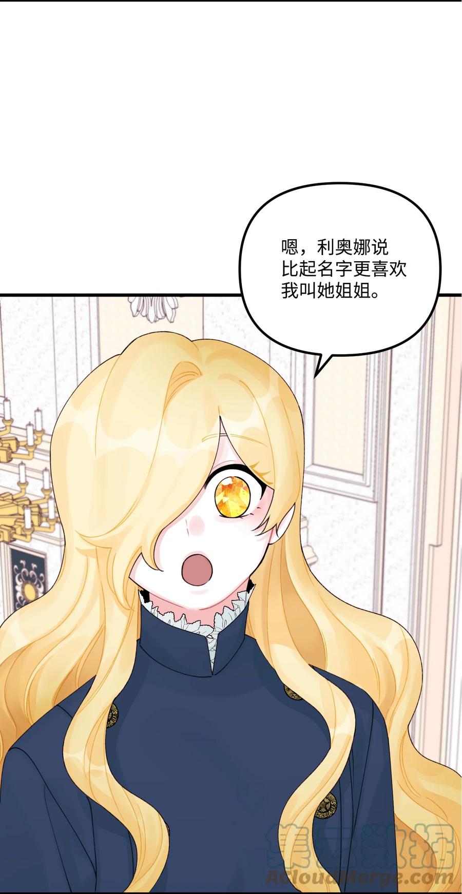 29 翻墙的皇后21