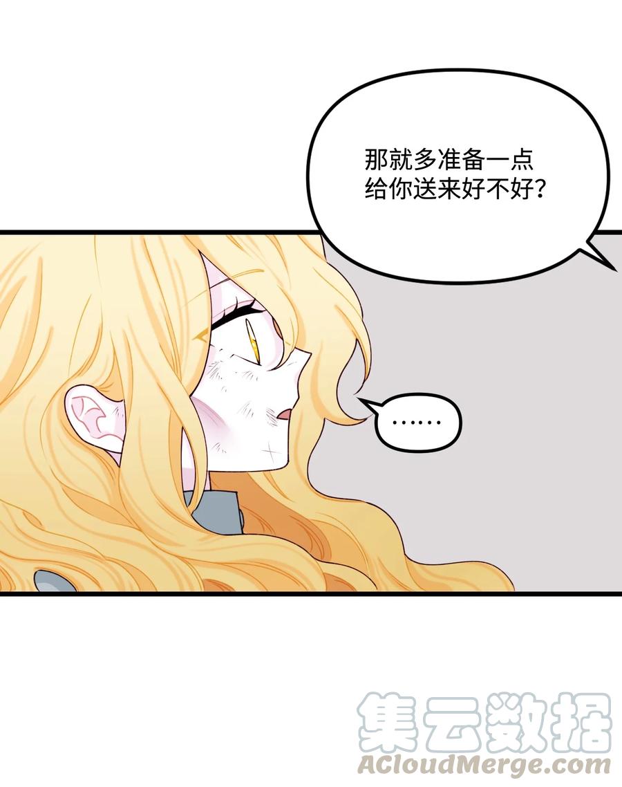008 你的名字27