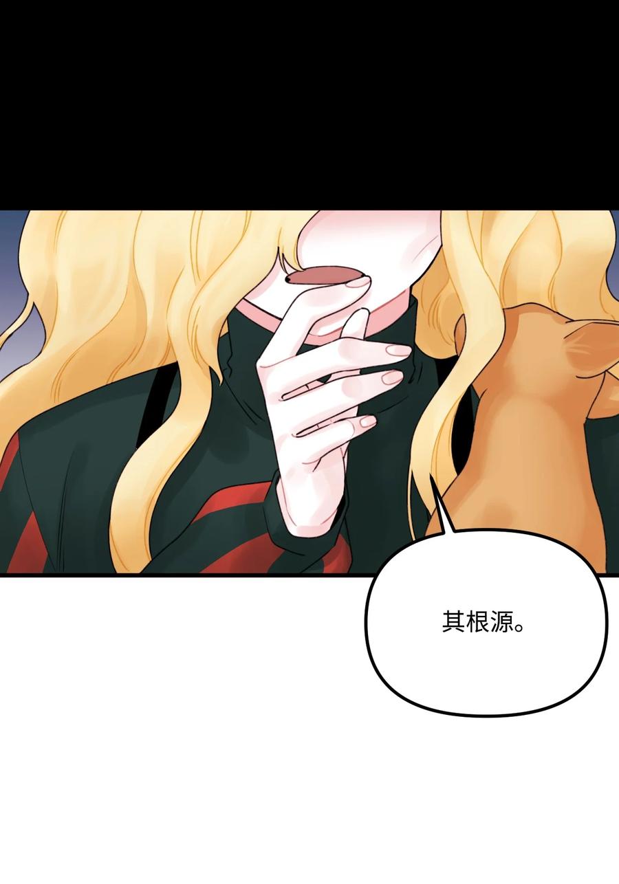 015 魔石25