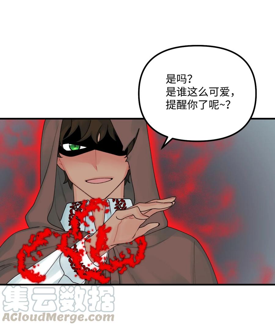023 神的庇护57