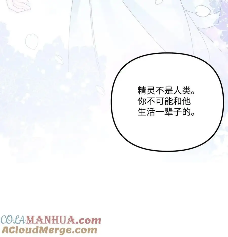 89 姐姐有喜欢的人吗60