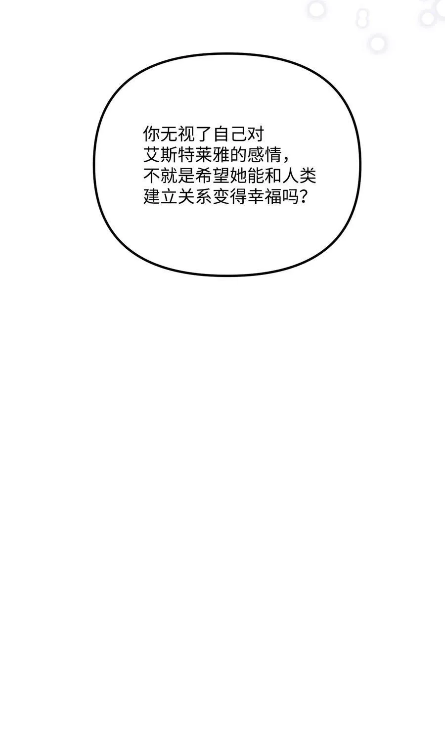 94 嫉妒29