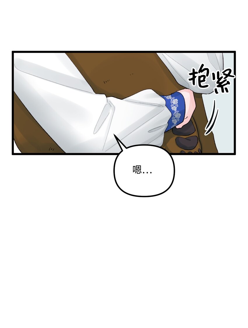 58 入籍皇女31