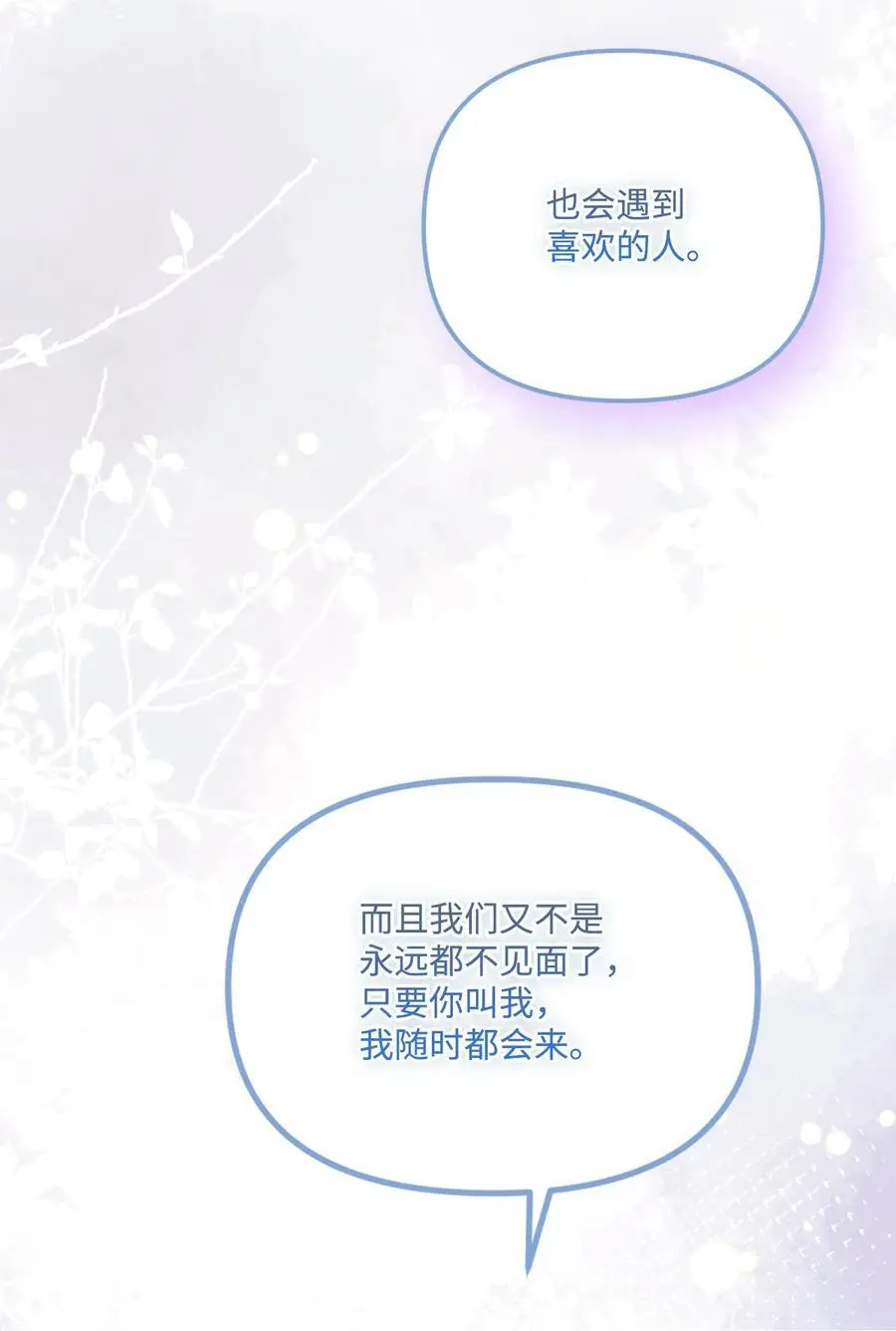 87 不能贪心7