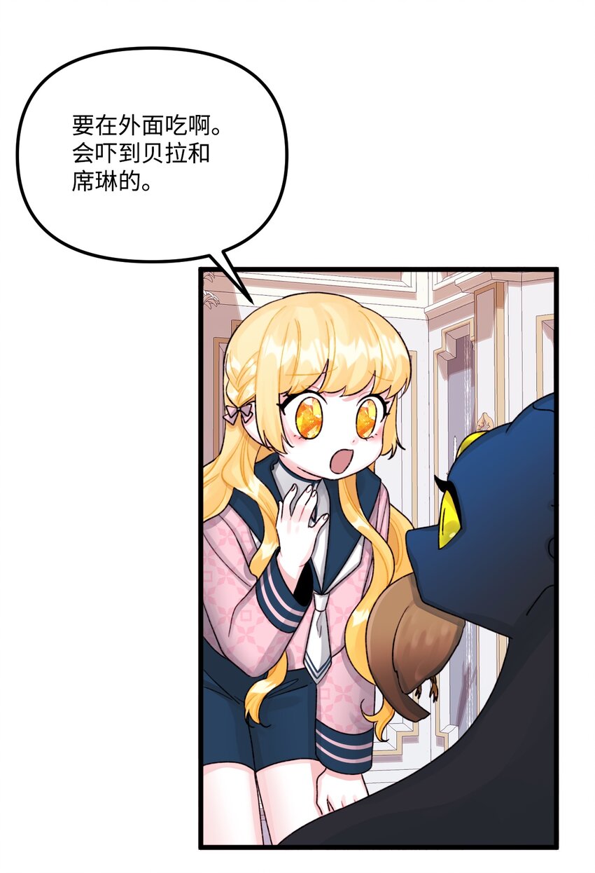 60 心疼是蓝色的37