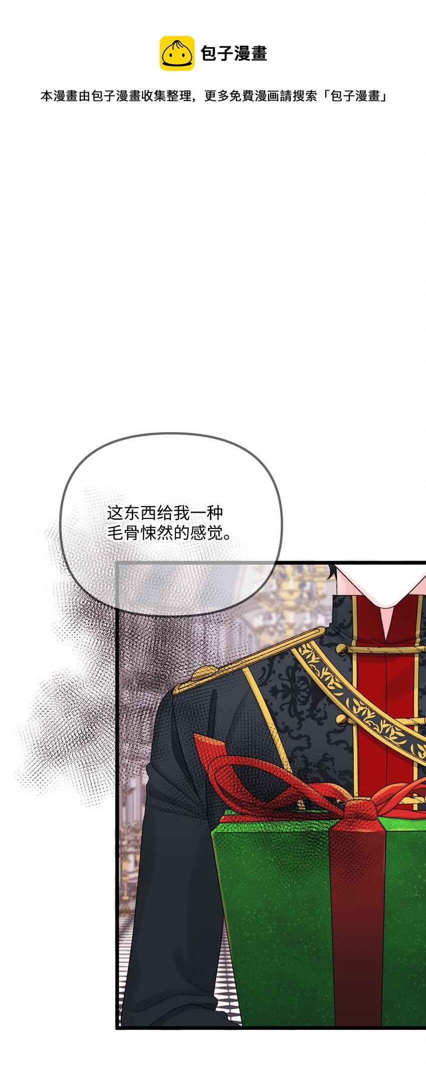 53 活着的脑袋0