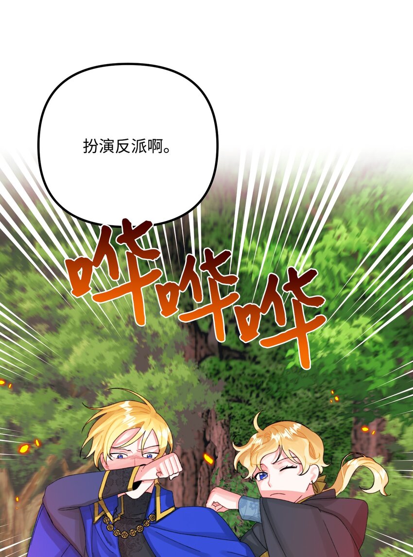 72 自愿的绑架67