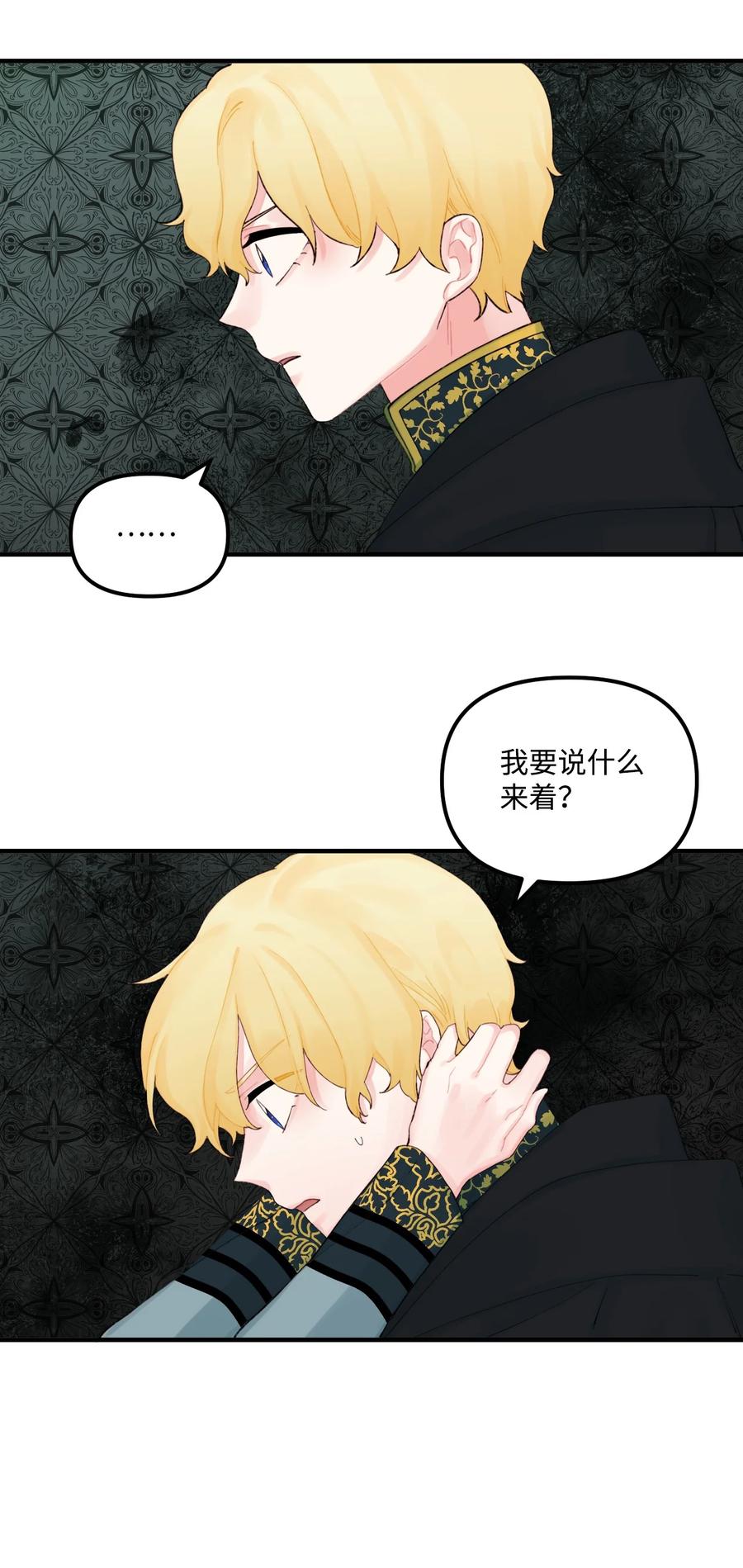 27 命运的指引38