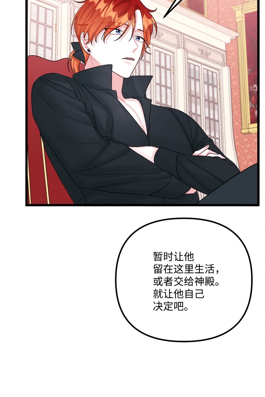 55 真不是你儿子？61