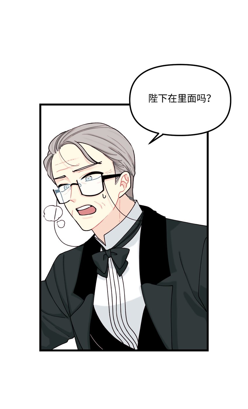 007 交个朋友吧29