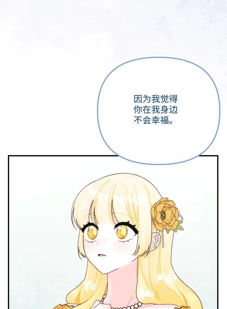 95 一辈子在一起34