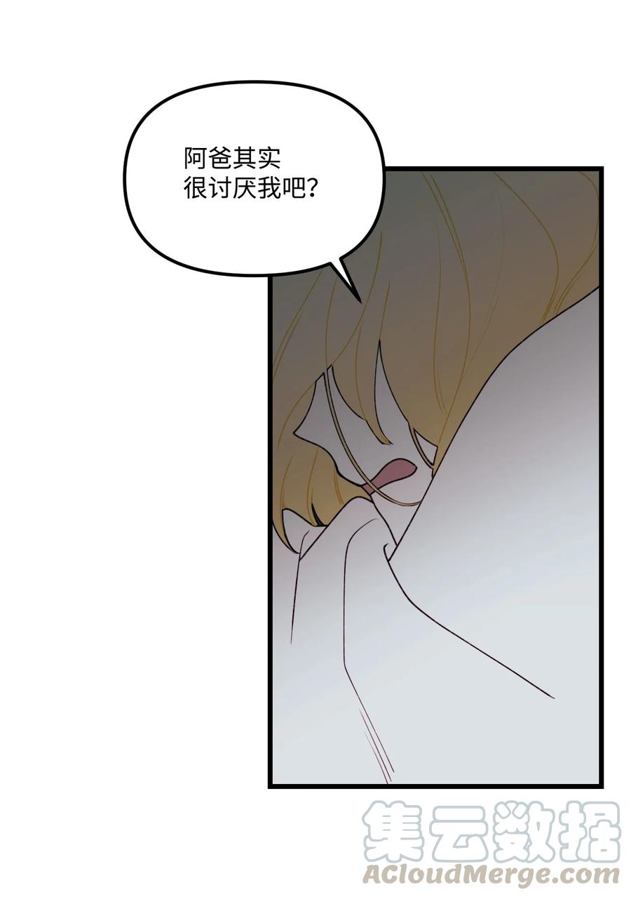 009 洗澡风波30