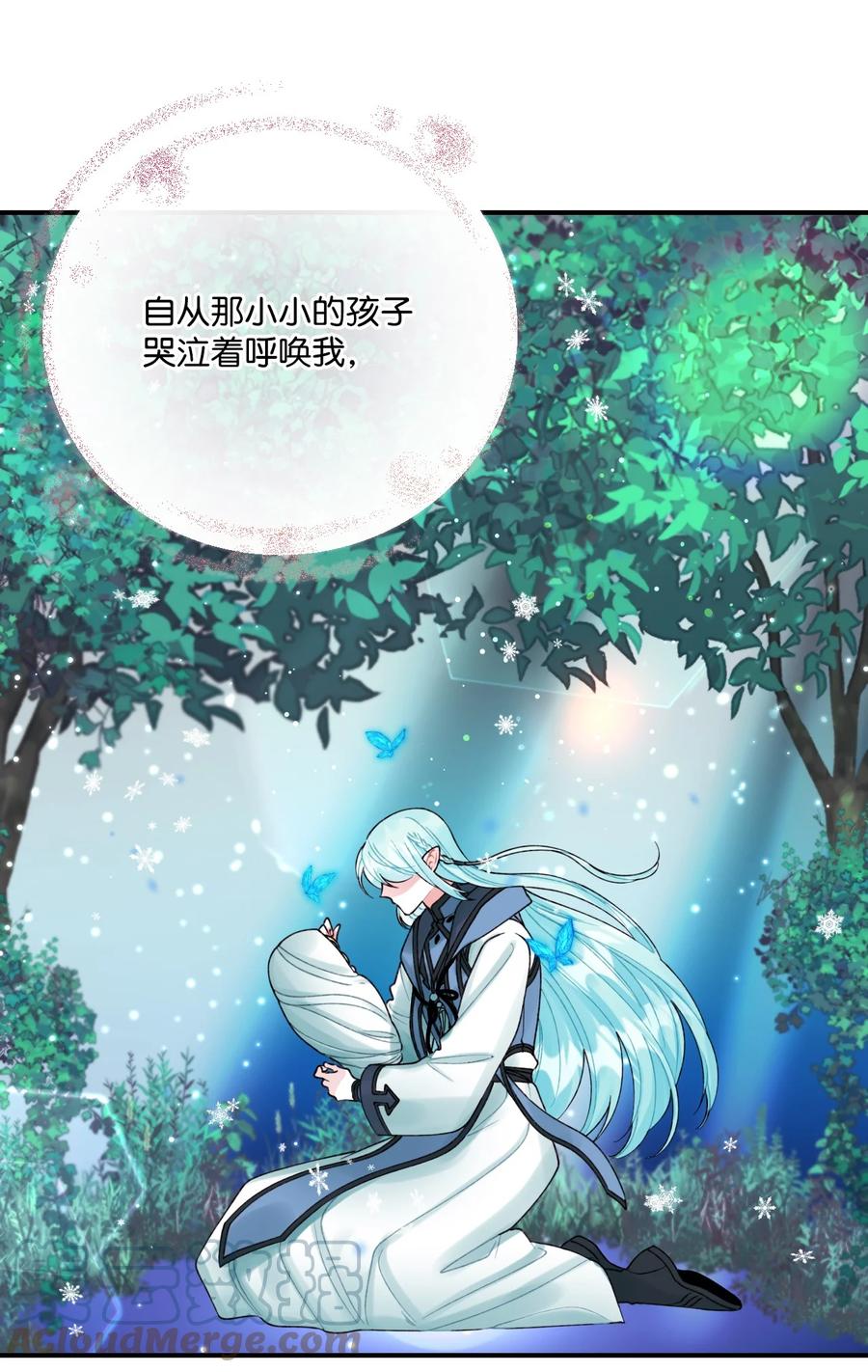 43 我不要他们死18