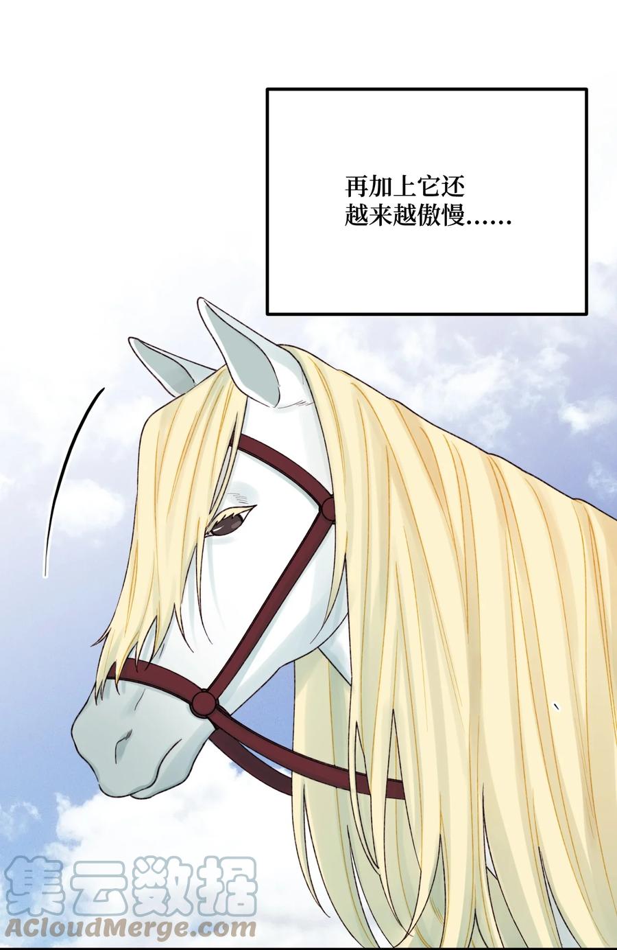 39 心机男孩51