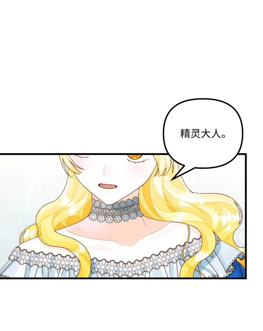 87 不能贪心44