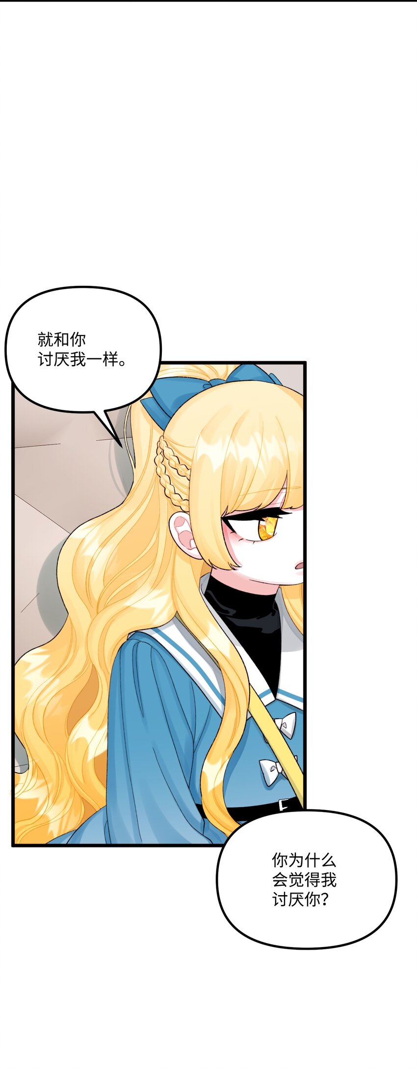 62 有东西要吃掉我7
