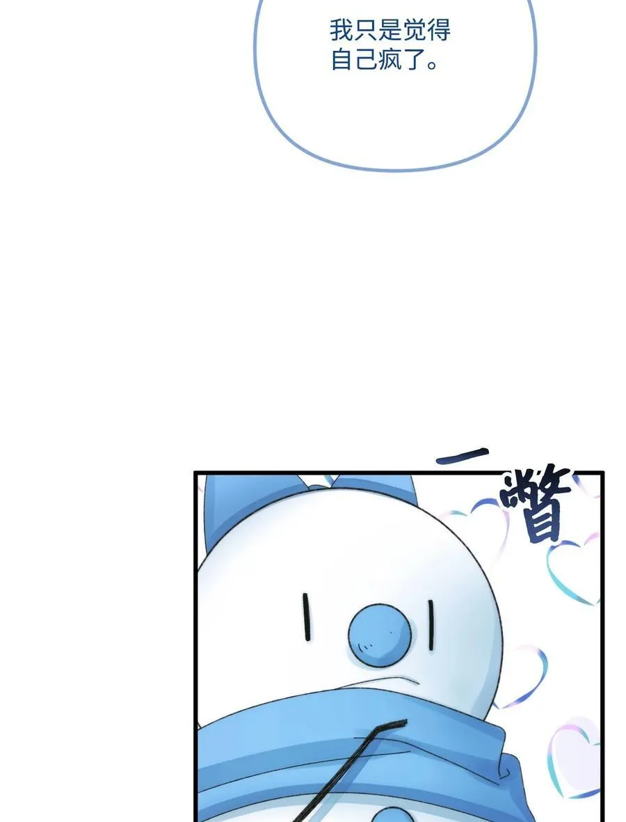 91 告白65