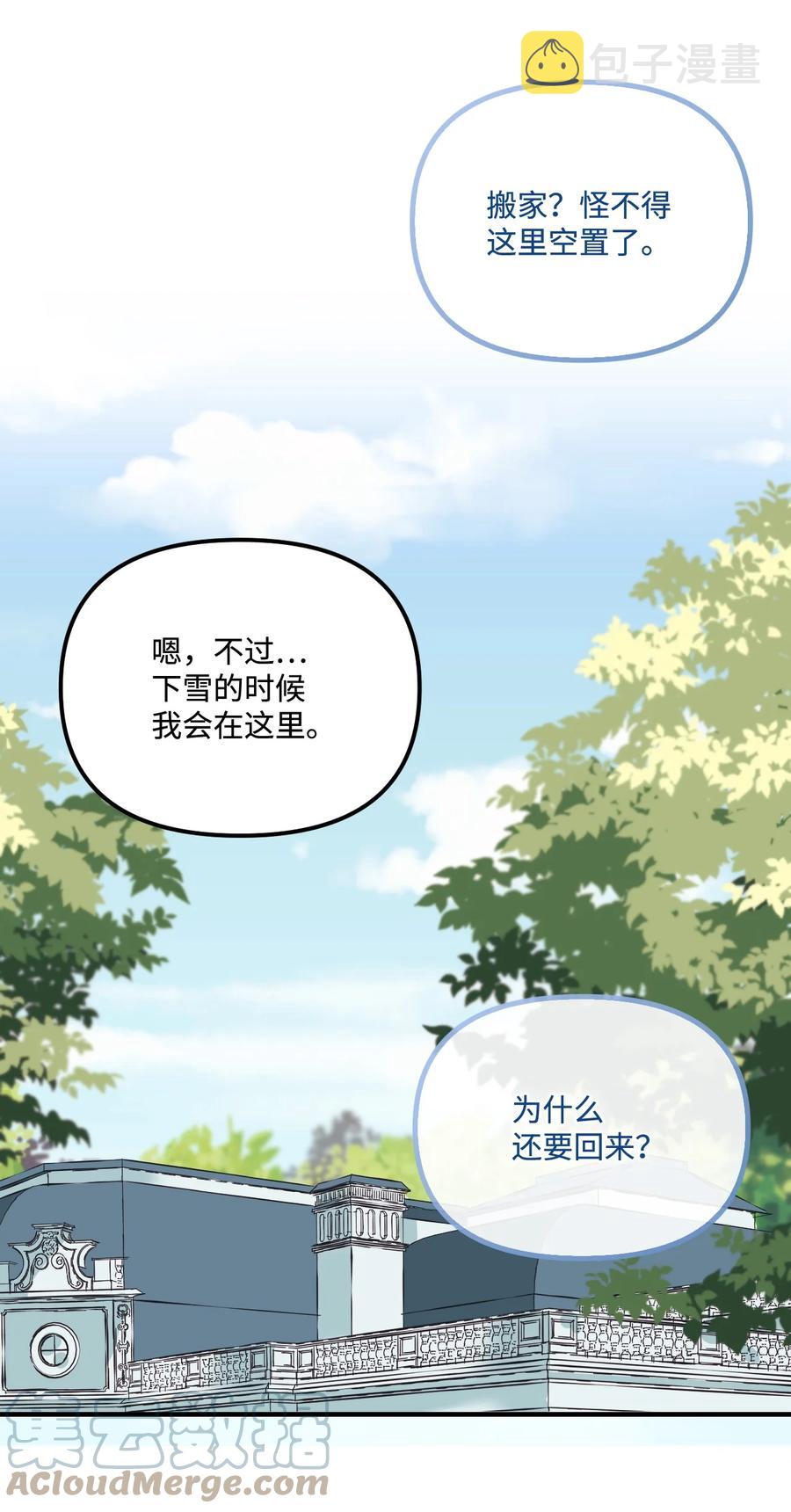 26 精灵大人30