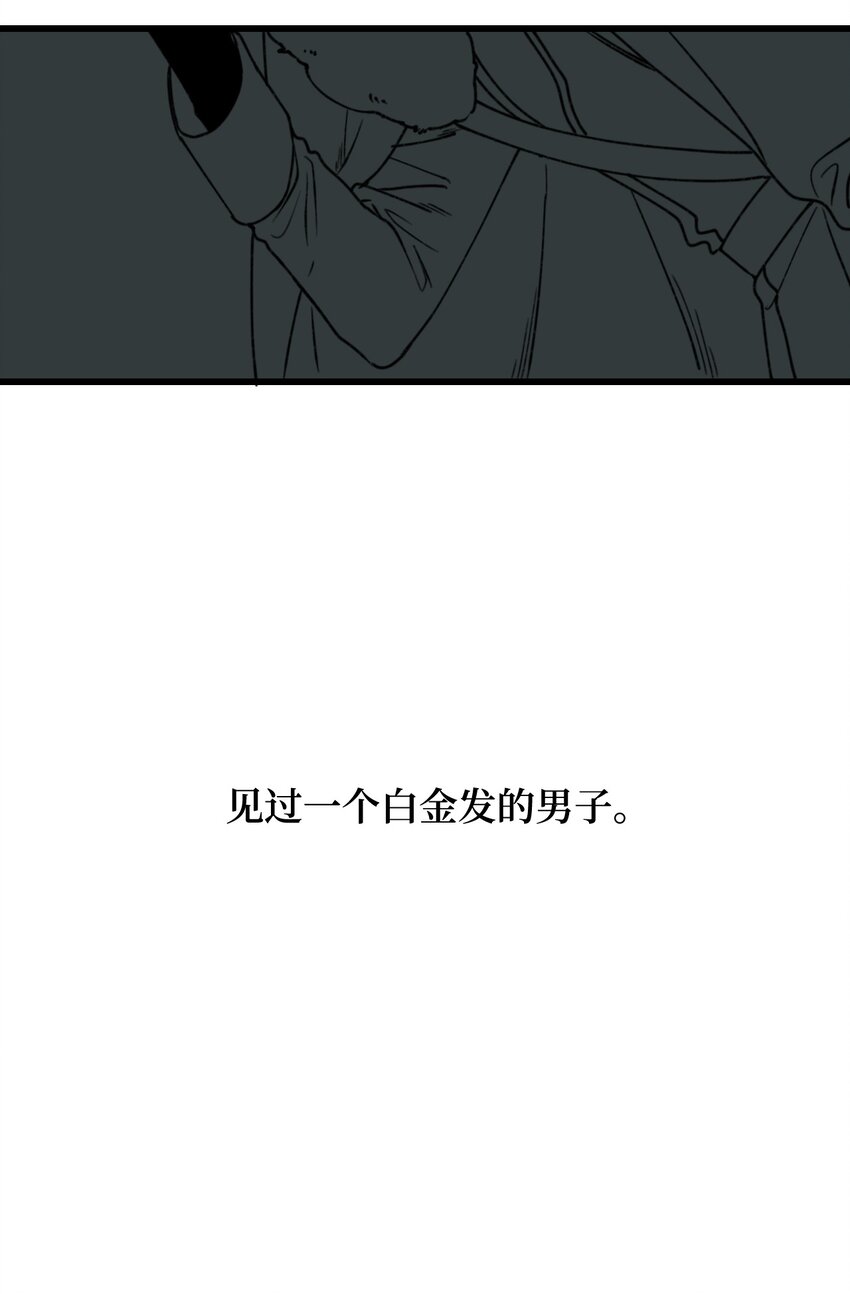 002 我讨厌金发59