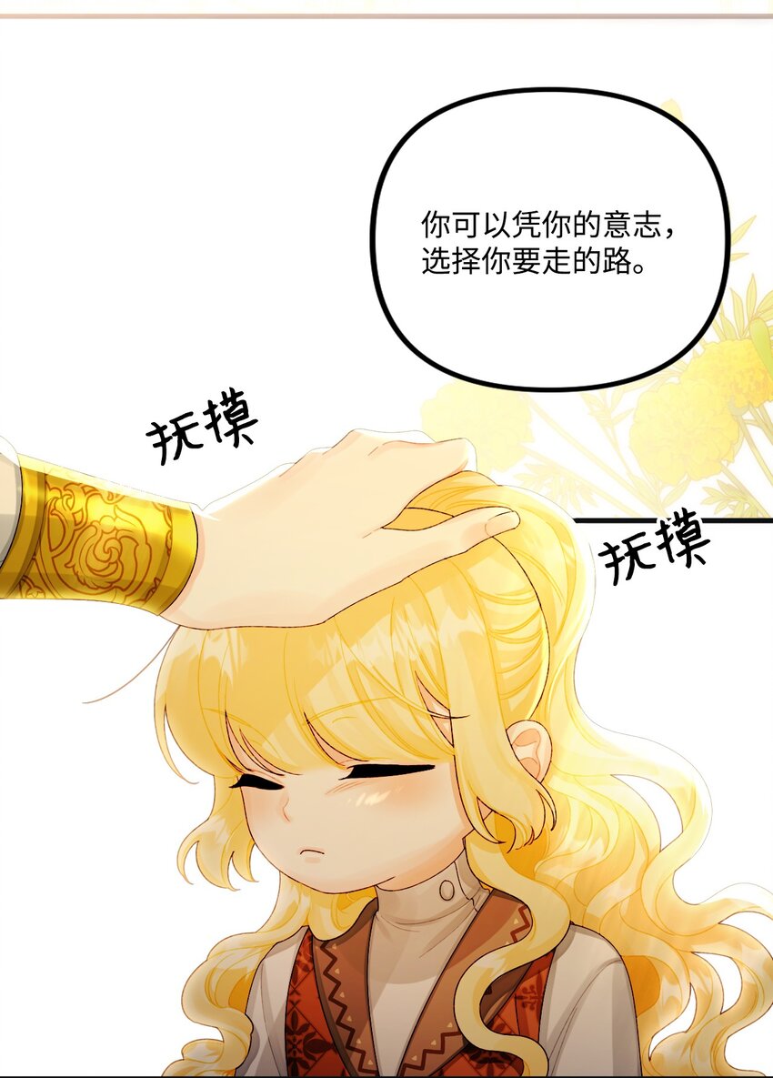 78 记忆恢复50