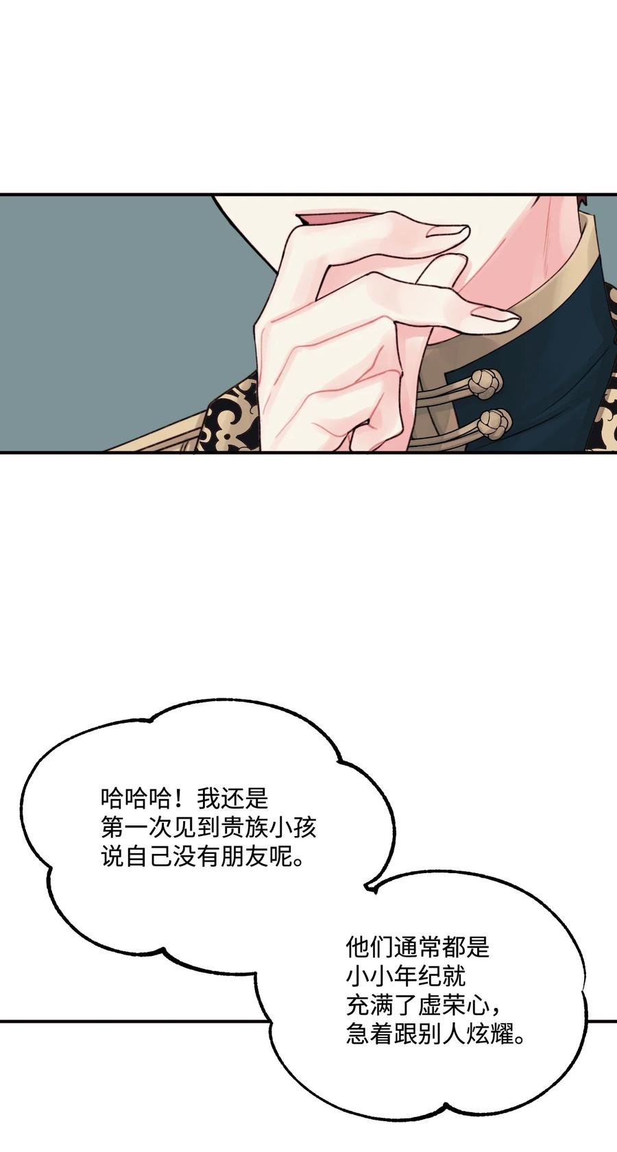 018 坏人20