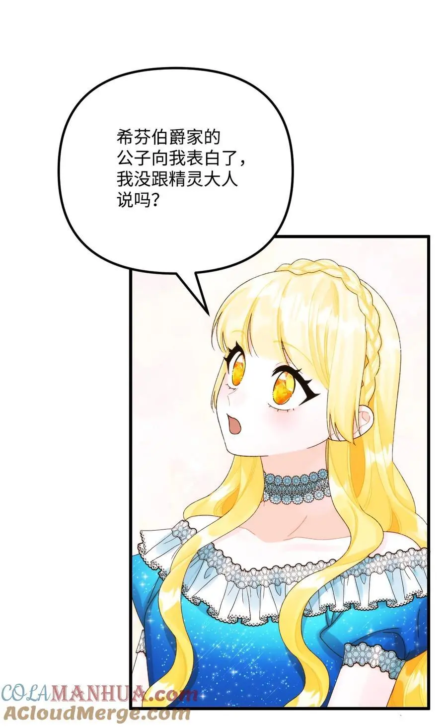 87 不能贪心60