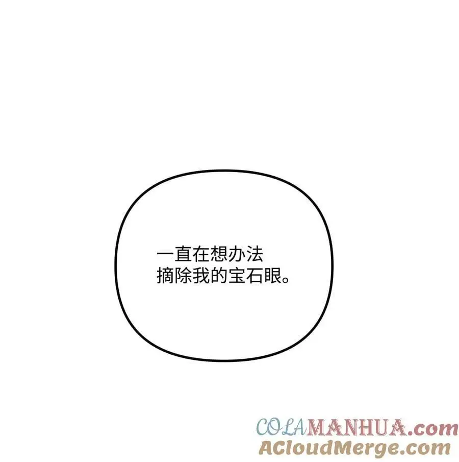 82 悲剧的皇子48