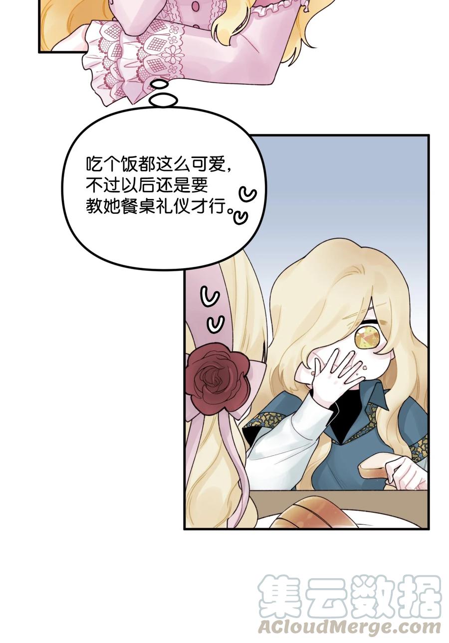 017 可以叫我姐姐吗9