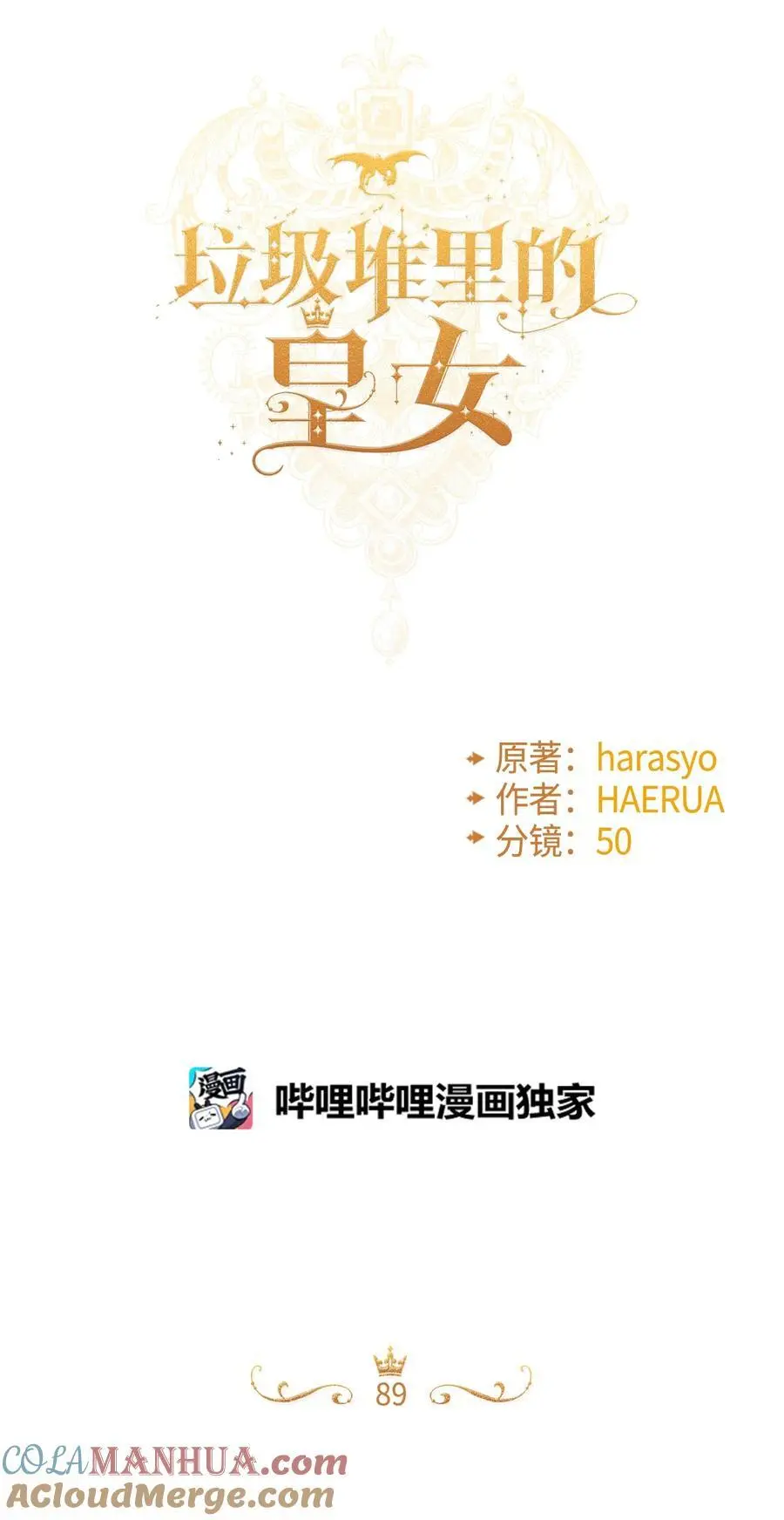 89 姐姐有喜欢的人吗12