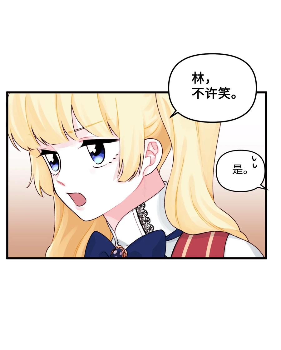 012 妹妹好可爱2
