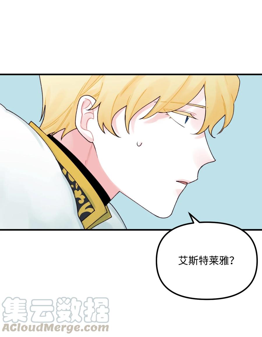 023 神的庇护24