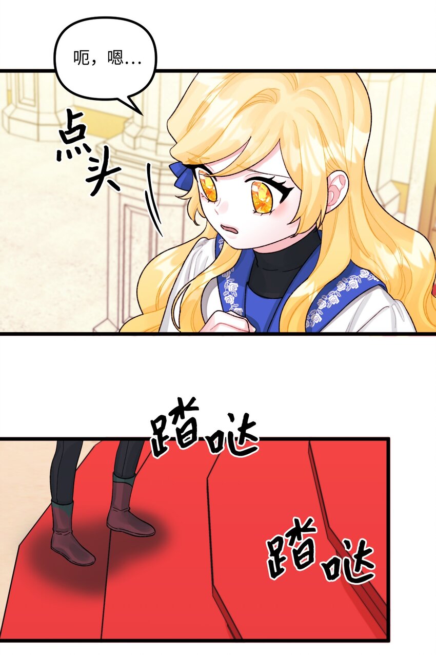 57 要做我的女儿吗27