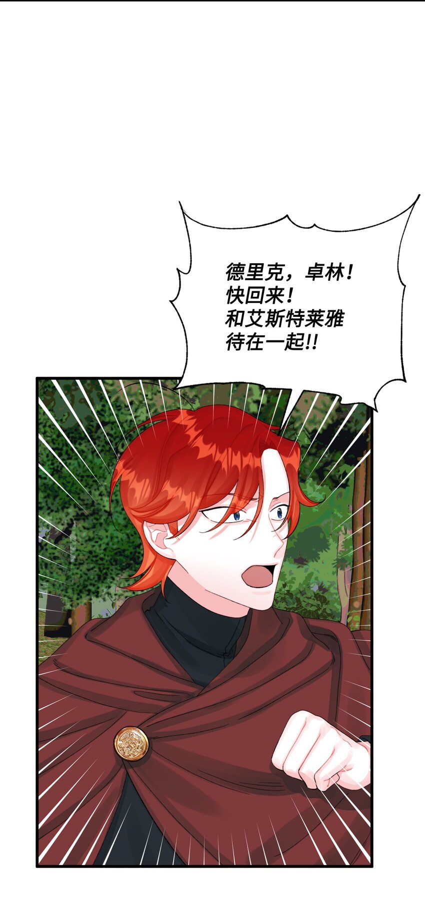 71 抓到月亮了54