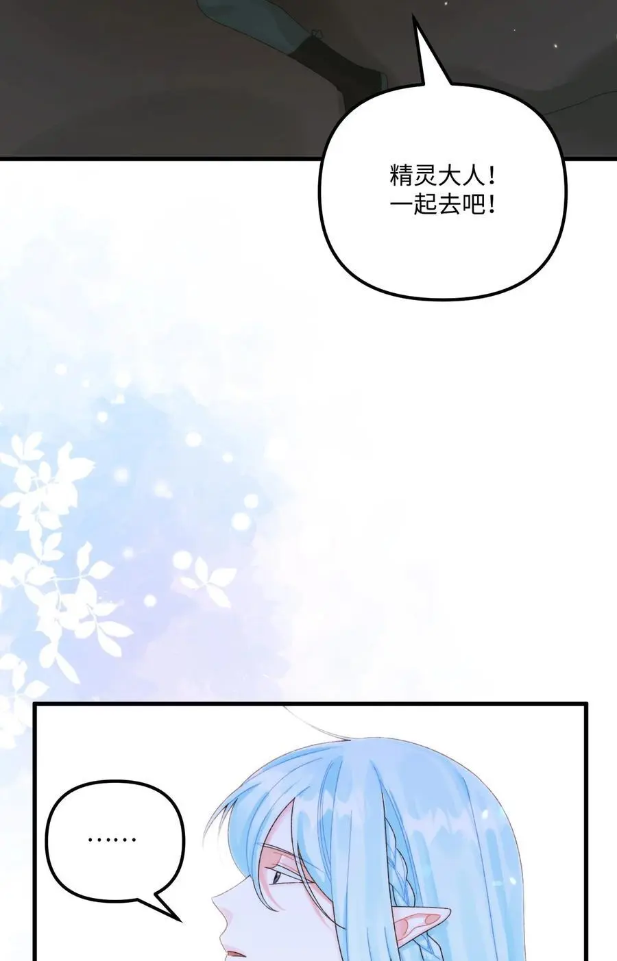 86 长大的烦恼17