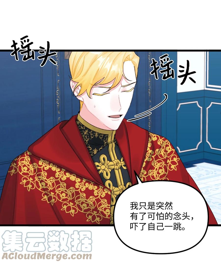 51 苦恼的爸爸15
