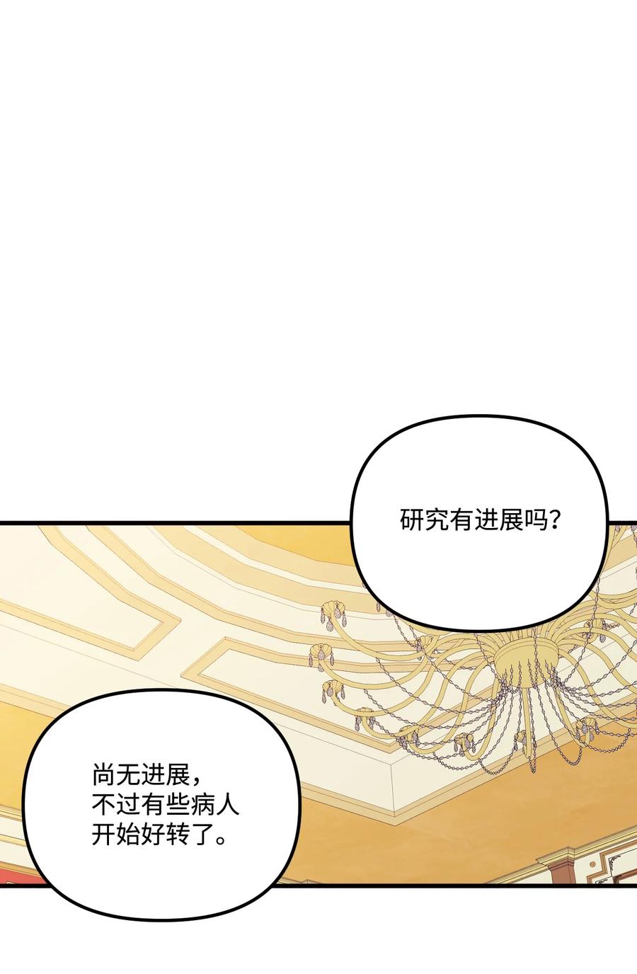 37 海蓝宝石眼29