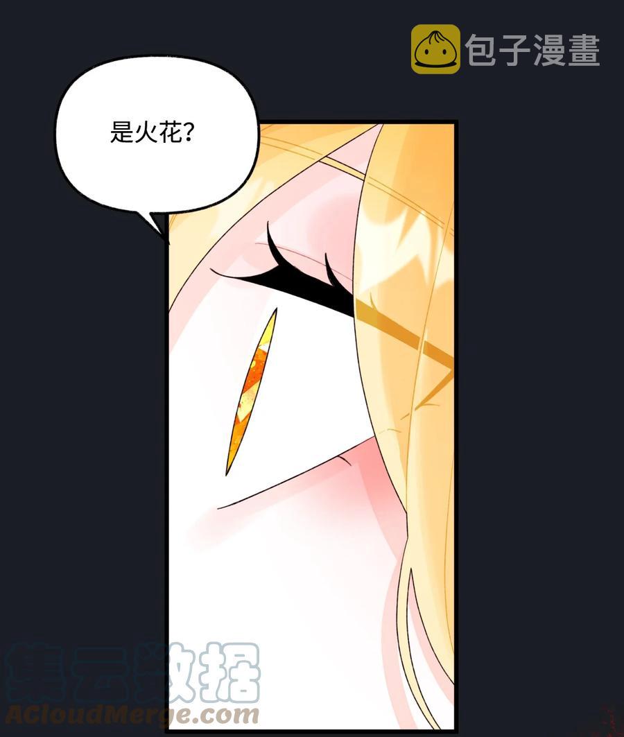 44 吃掉你54