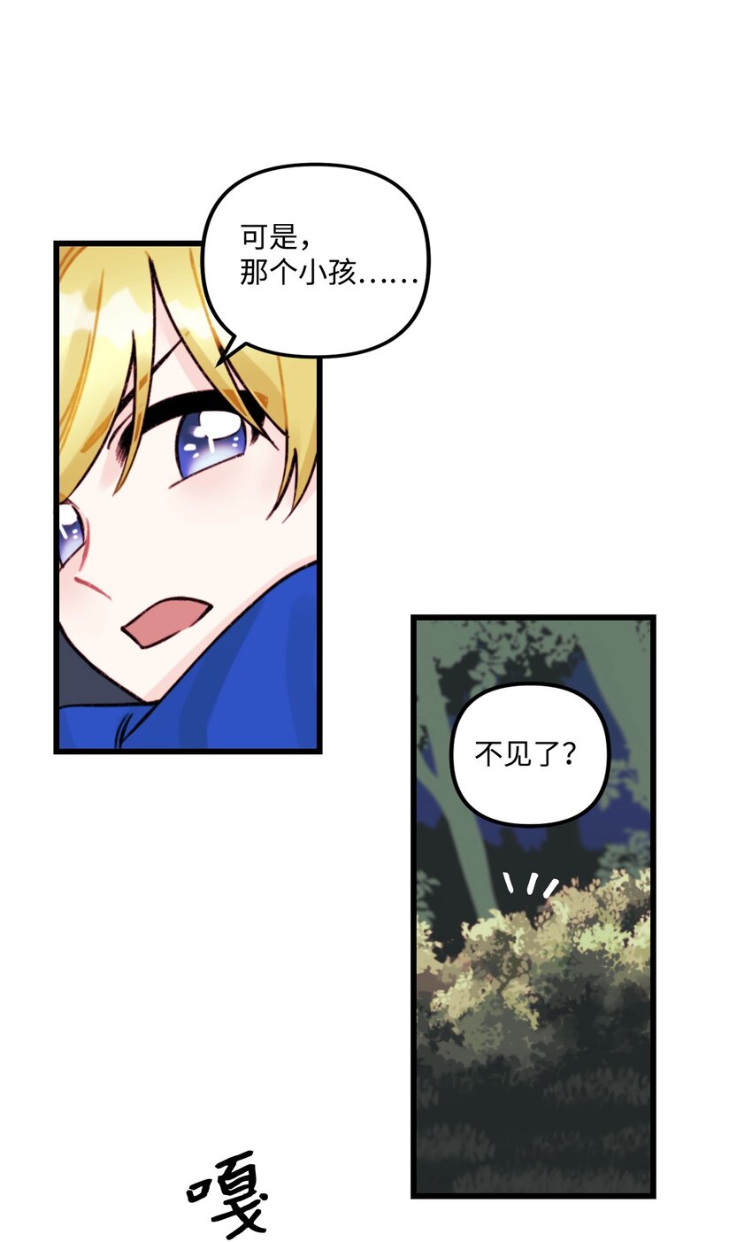 002 我讨厌金发46