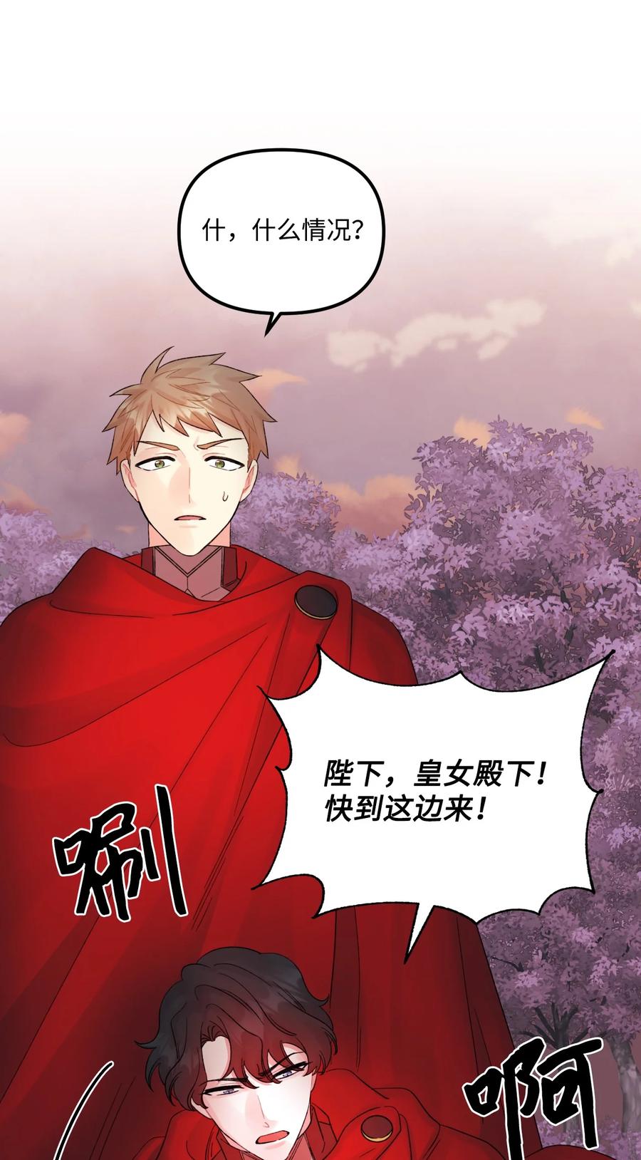 47 欲望20