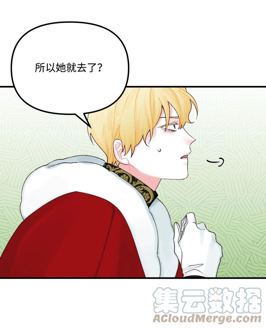 27 命运的指引6