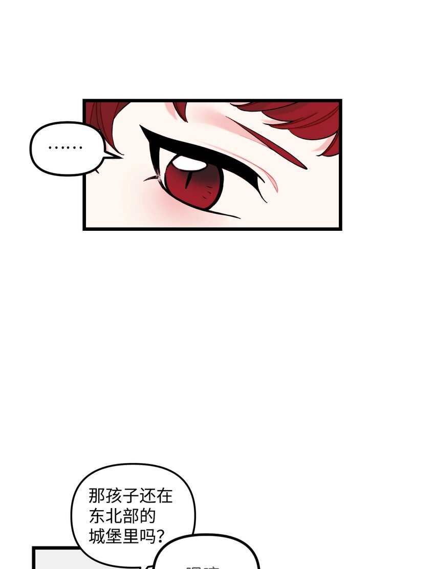 006 被遗忘的种族32