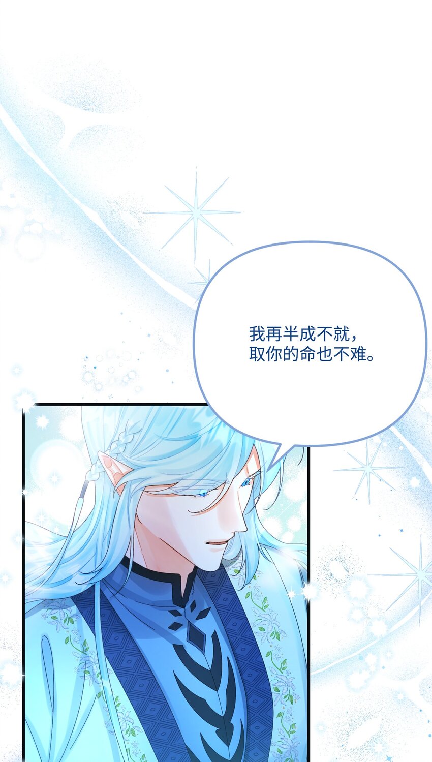 75 最后的太阳2