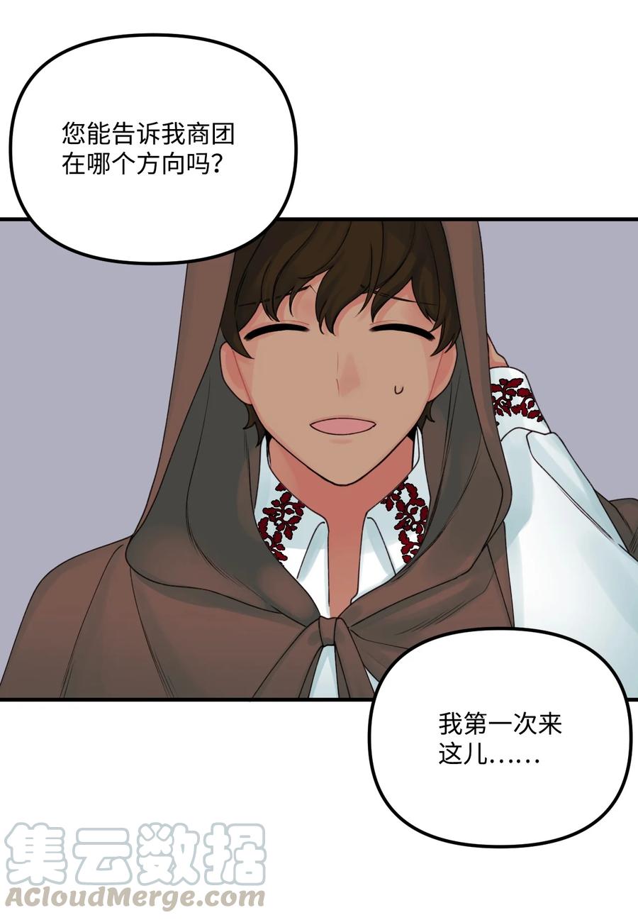 023 神的庇护42