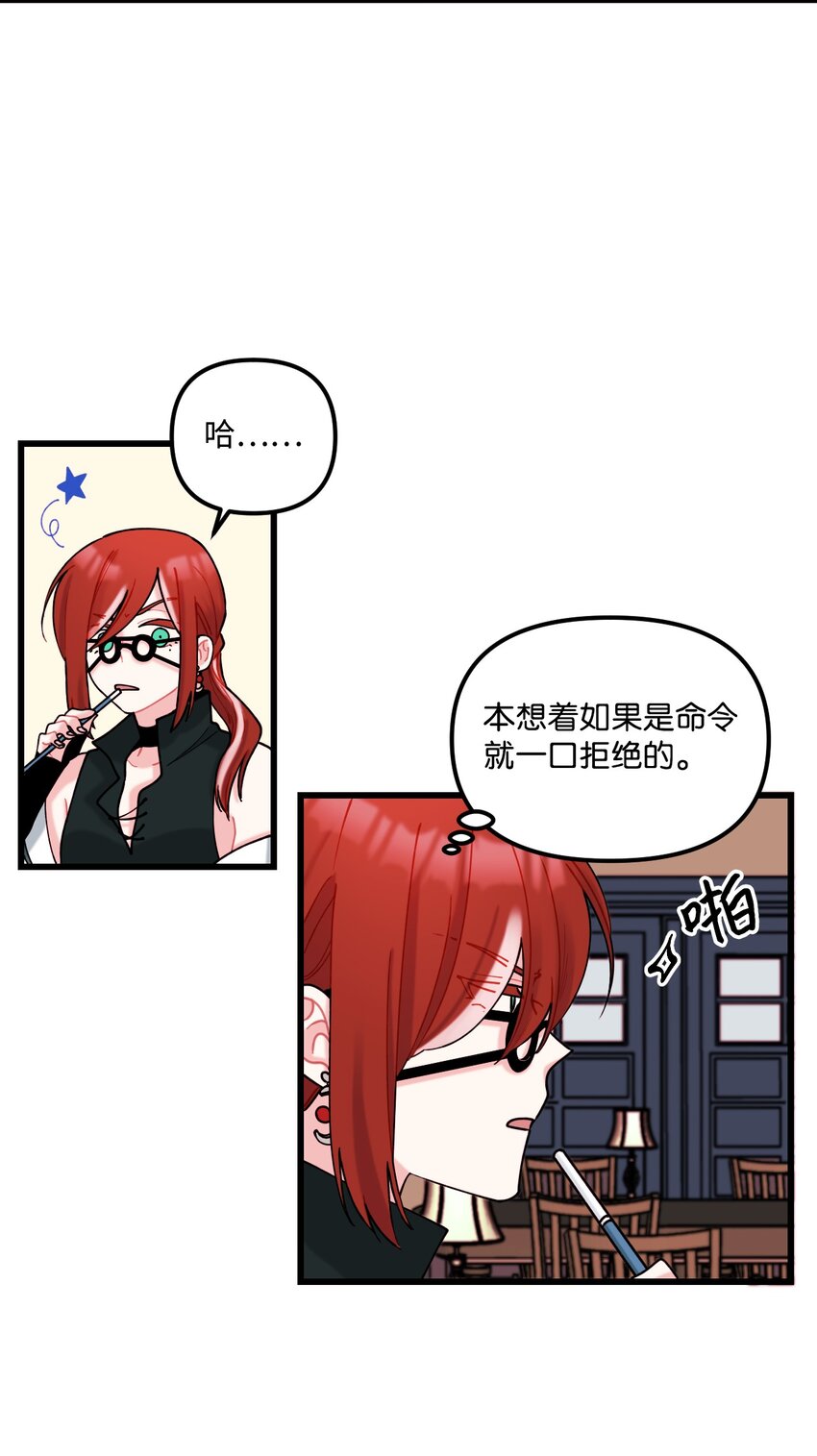 006 被遗忘的种族42