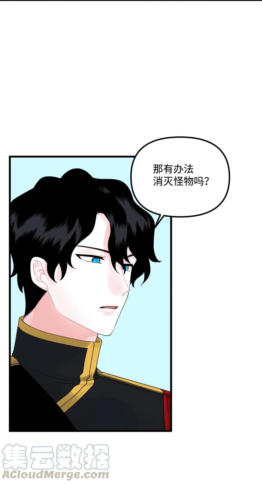 015 魔石18