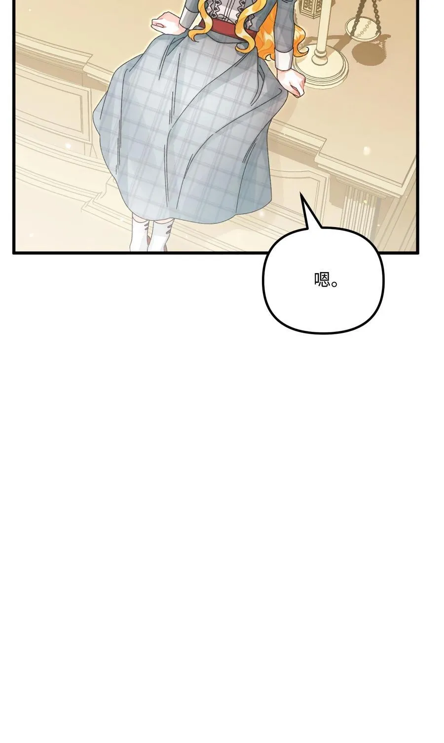 99 吃醋77