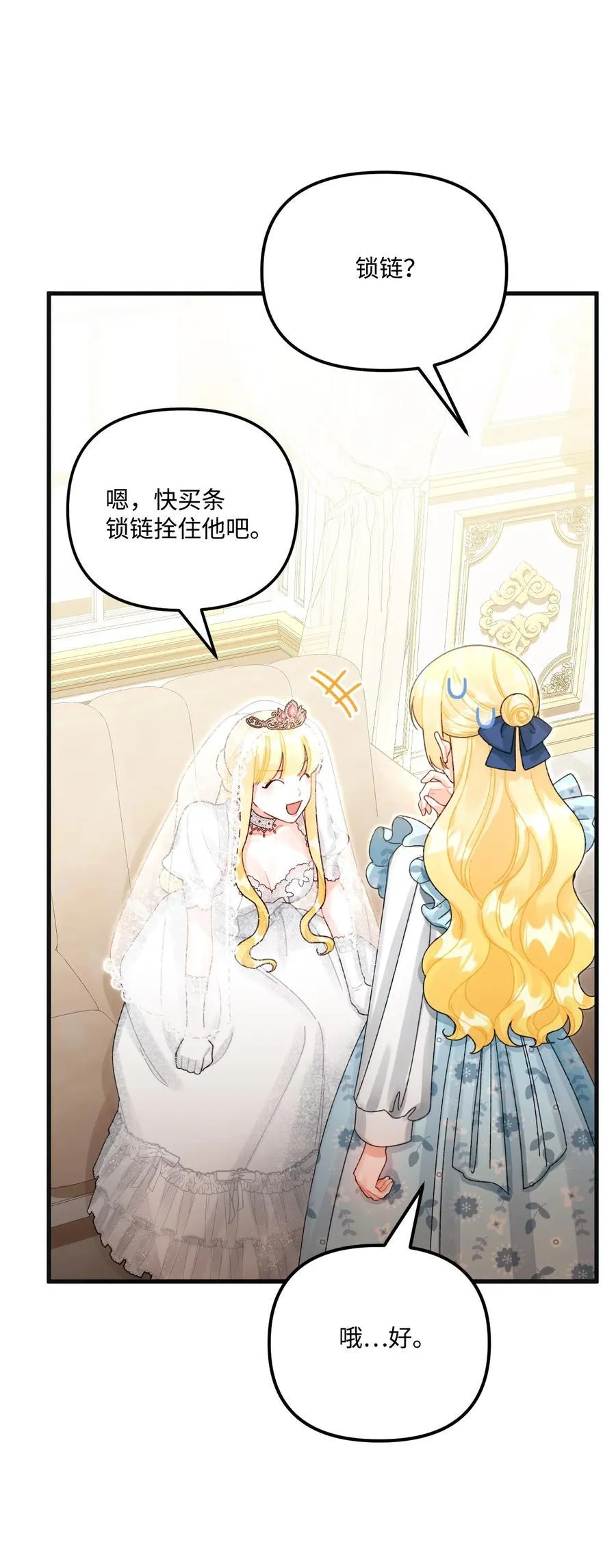 100 永远在你身边62
