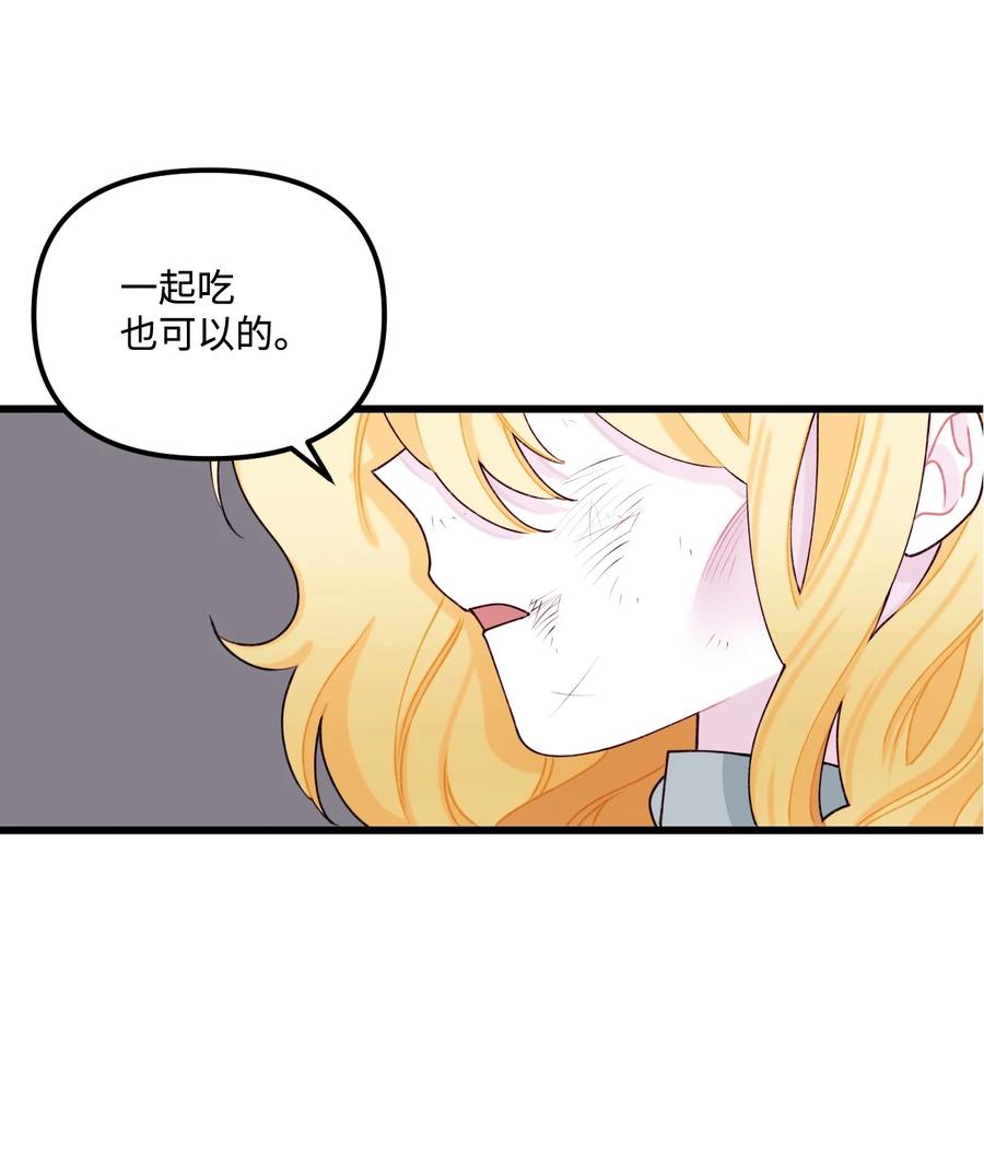 008 你的名字29